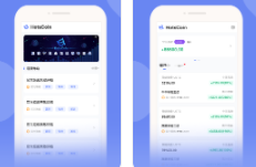 OE比特币官网app官方版下载_欧意bitcoin交易所app官网正版下载-第3张图片-欧意下载